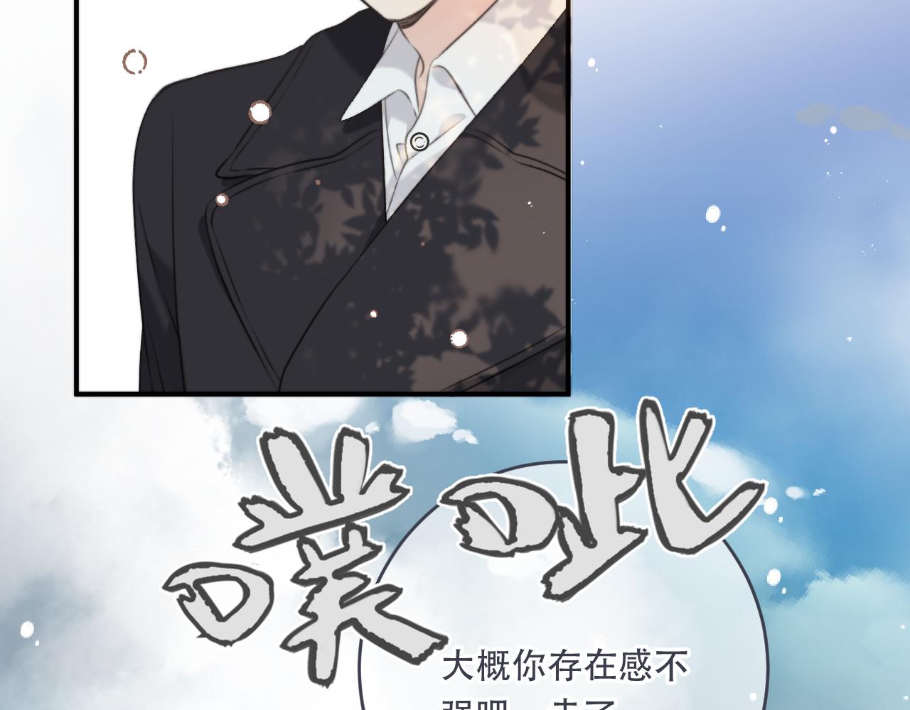 第88话 躺着我来!114