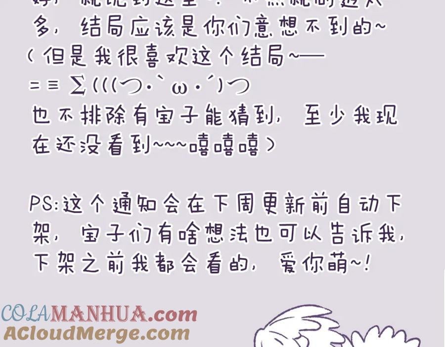 作者唠嗑(_╹▽╹_)6