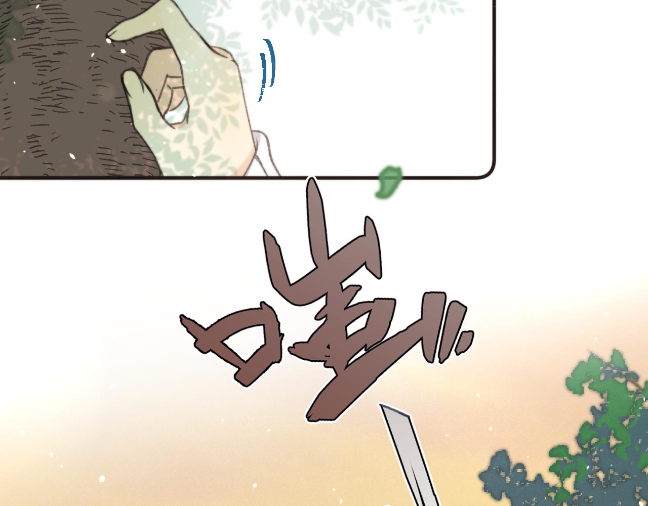 第74话 仓库约会36