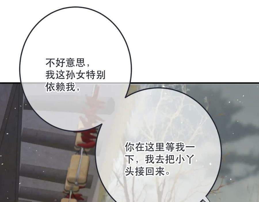 第120话 宿敌106