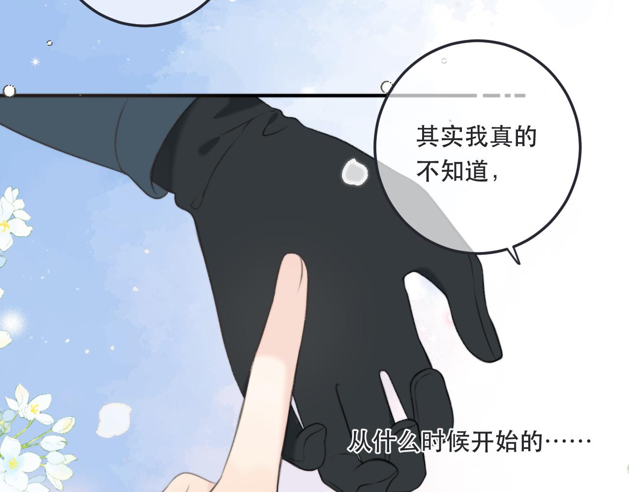 第93话 坦白115