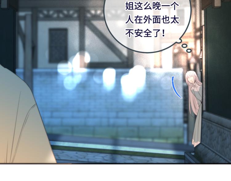 第46话 亲一个__141