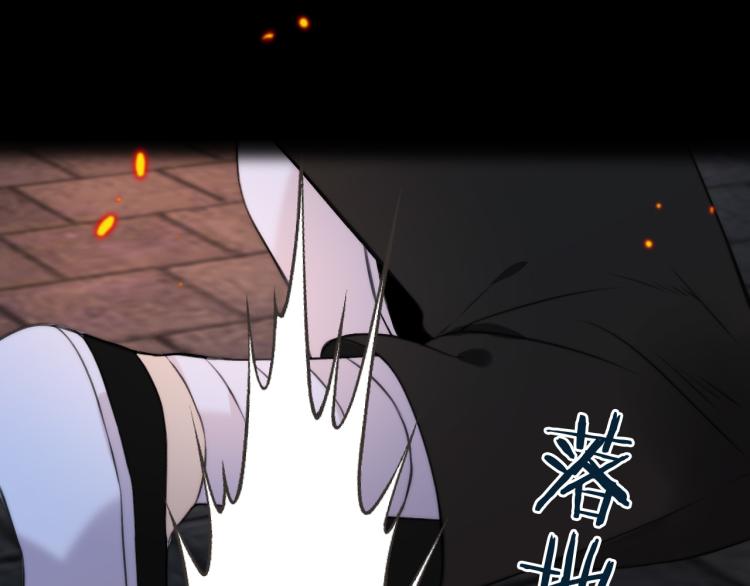 第33话 表白？！56