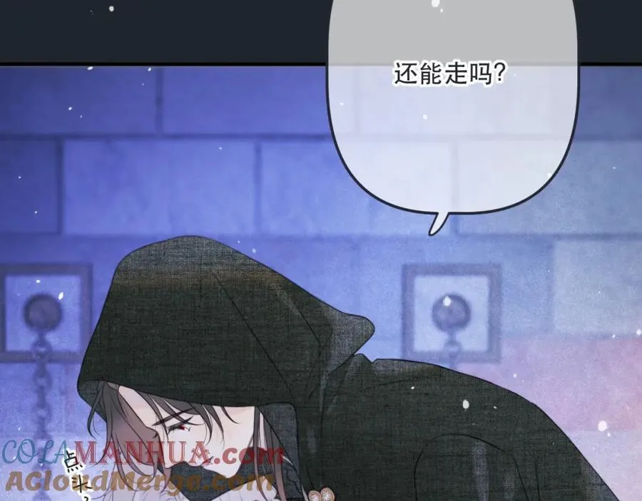 第138话 这不是我想要的108