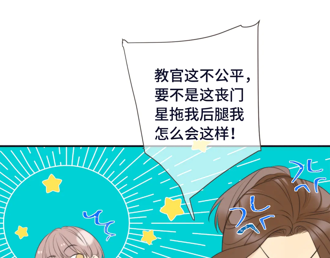 第3话 熟悉的气味66