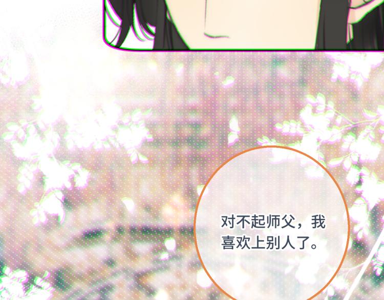 第56话 悸动70