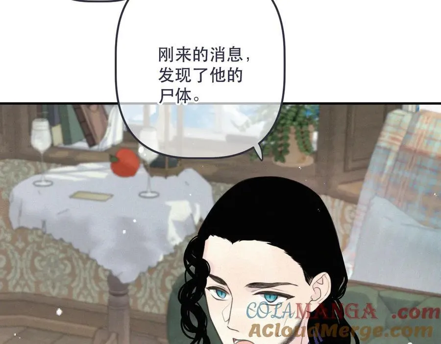 第151话 情不知所起120