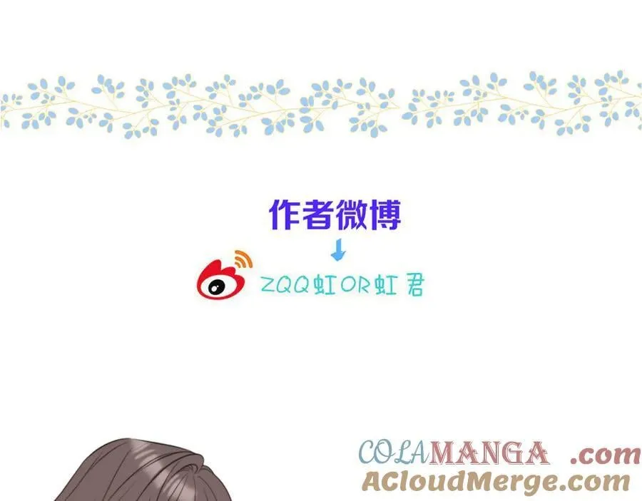 隐藏后续2 一点点欣喜116