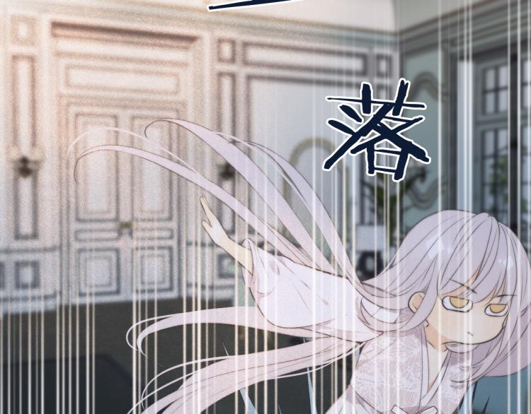 第41话 羊入虎口137