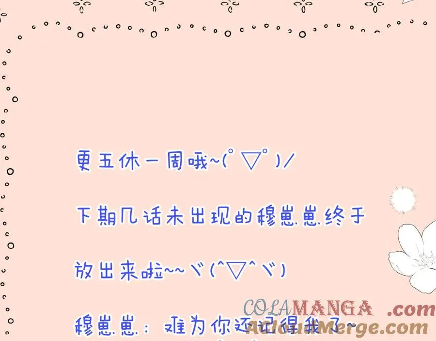 更五休一周(ﾟ▽ﾟ)_1