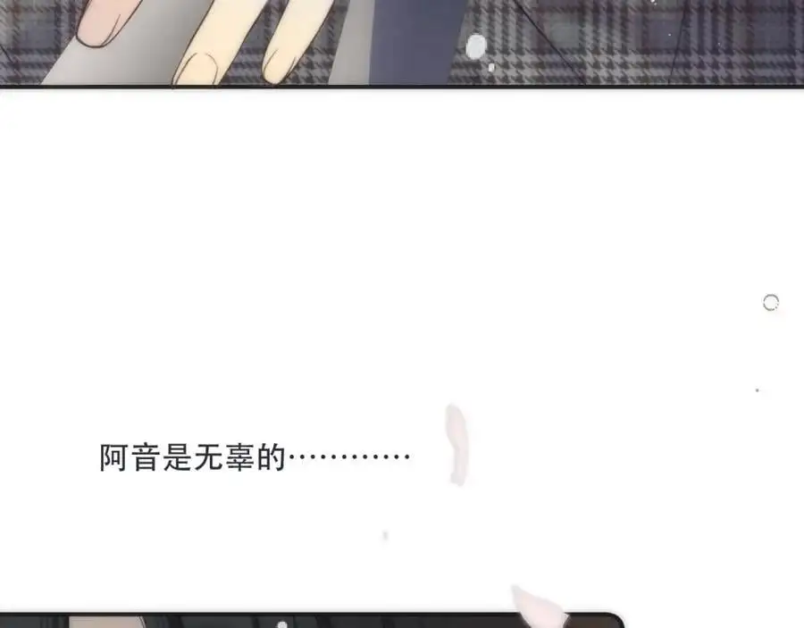 第129话 吻别81