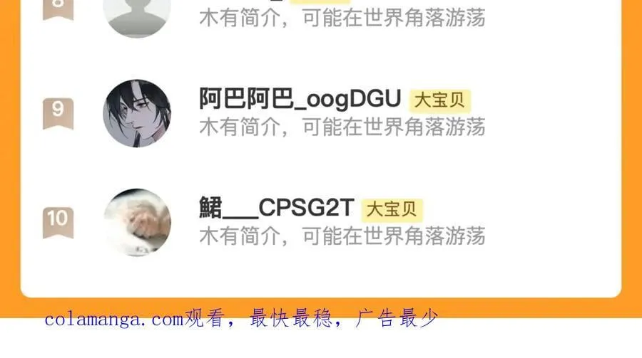 隐藏后续1 想要坦白125