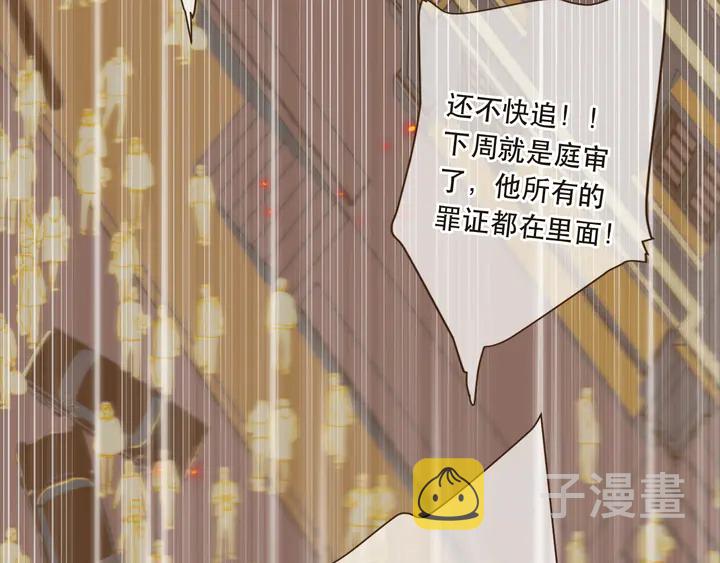 第1话 初次较量58
