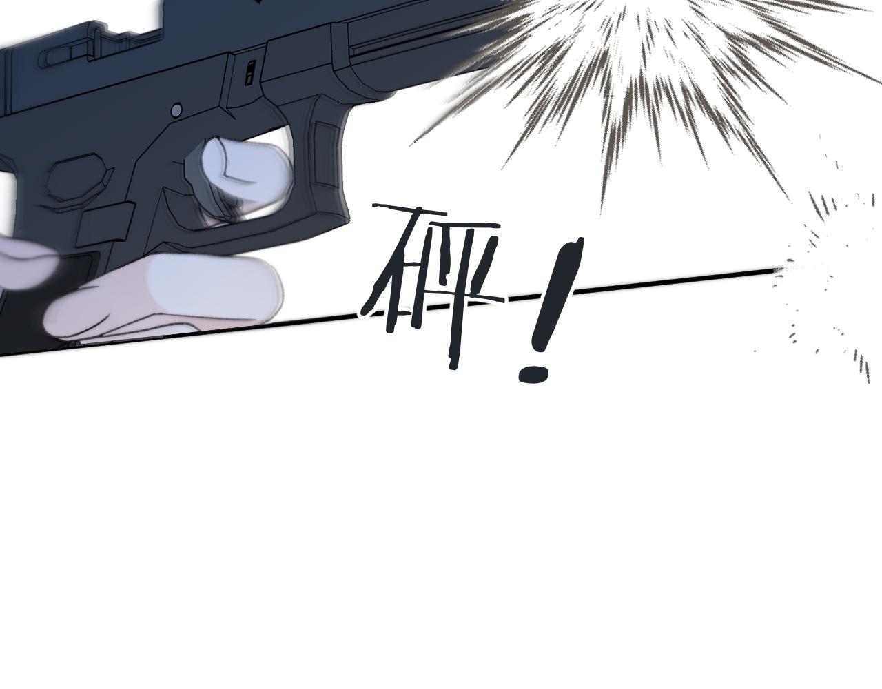 第81话 亲你一下怎么了？86
