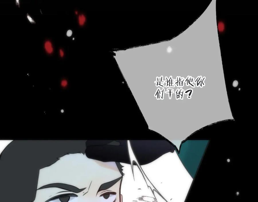 第124话 重要的人46