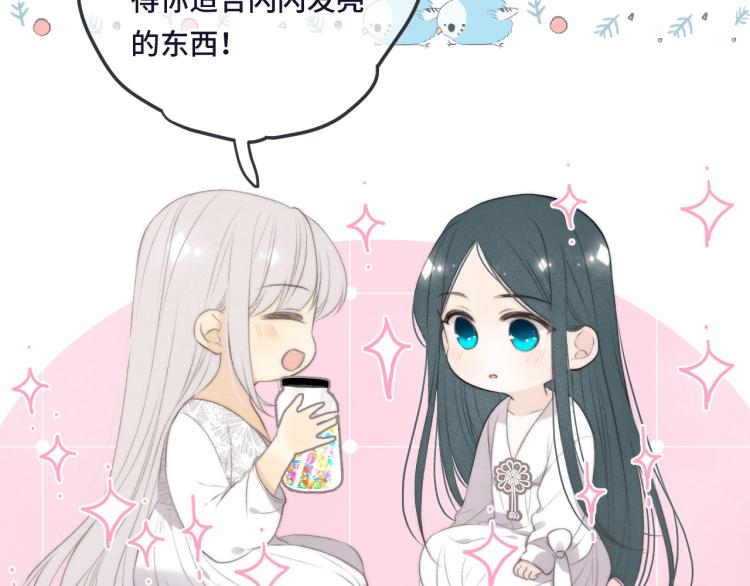 第43话 欺师灭祖107