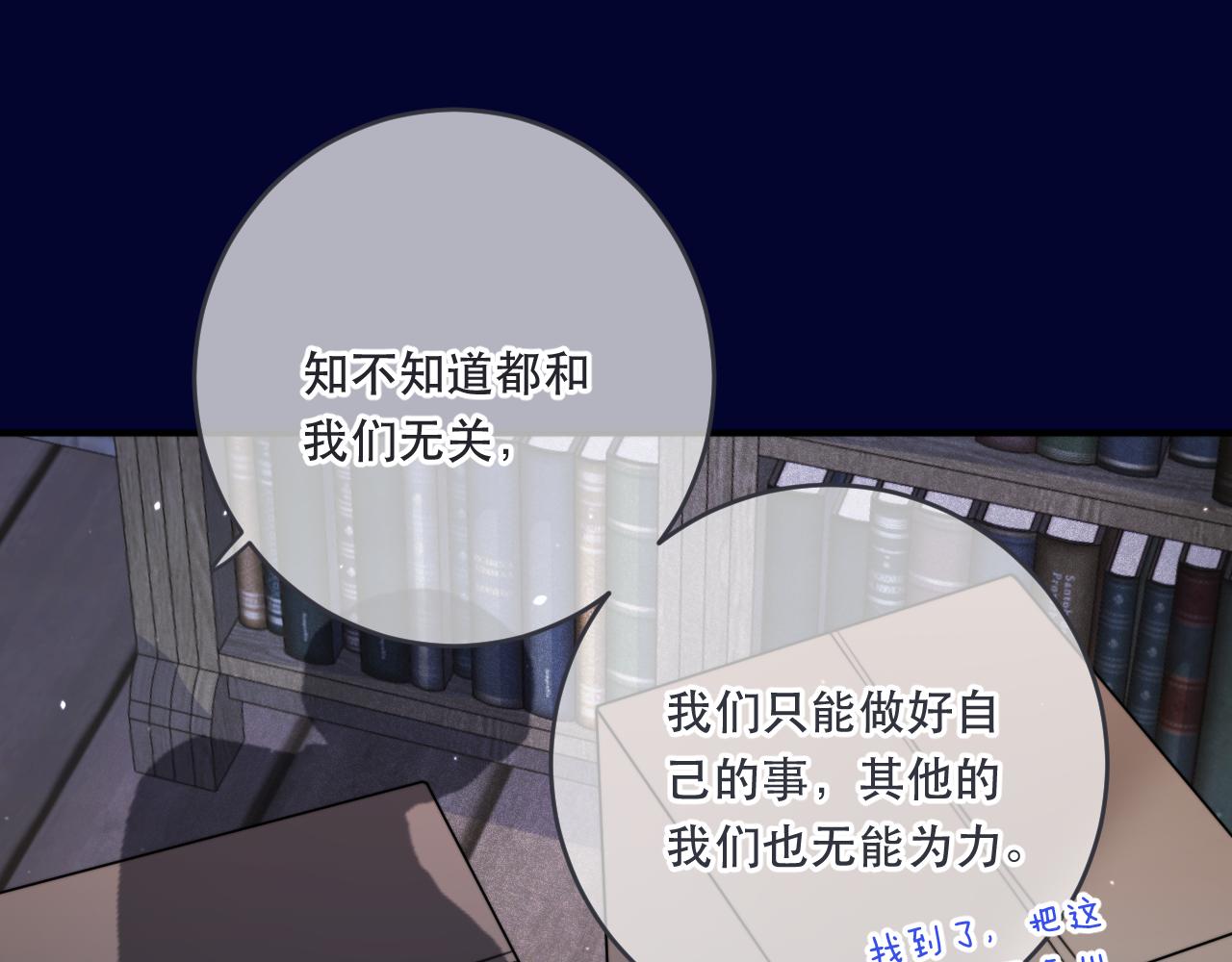 第99话 诱人不自知96