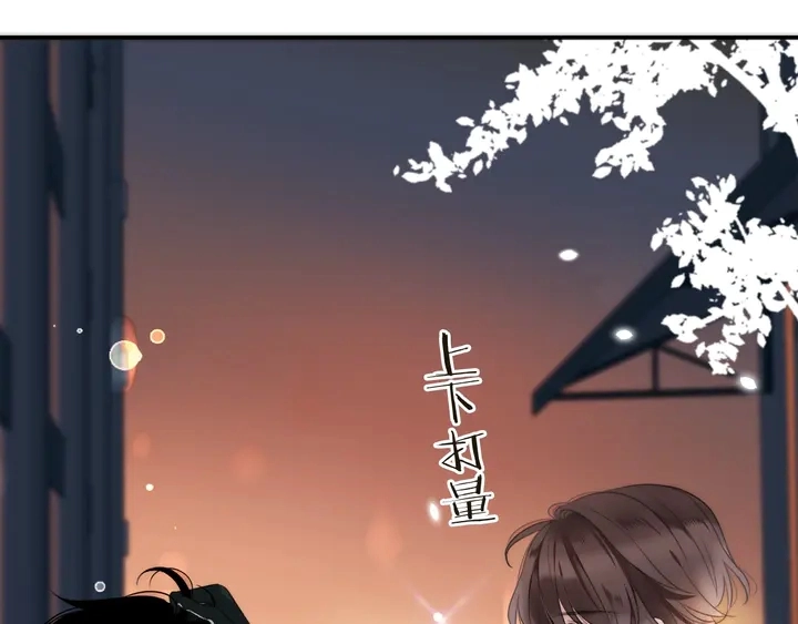 第1话 初次较量95