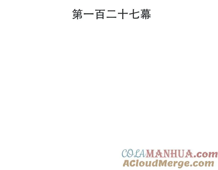第127话 不舍9
