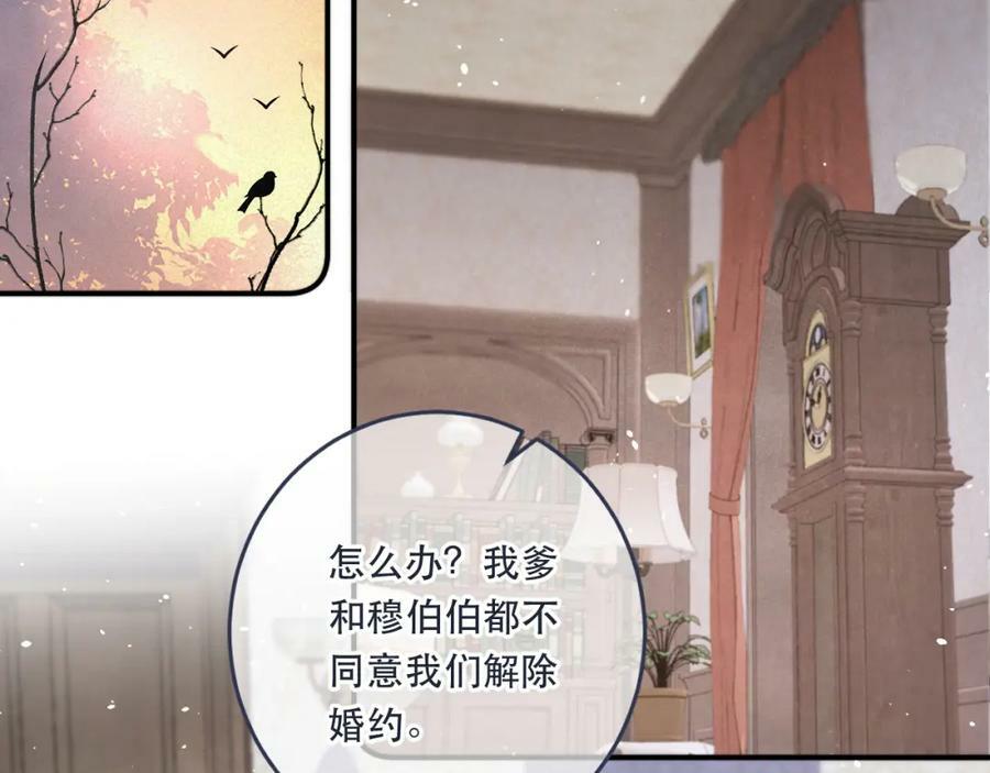 第107话 小没良心！54