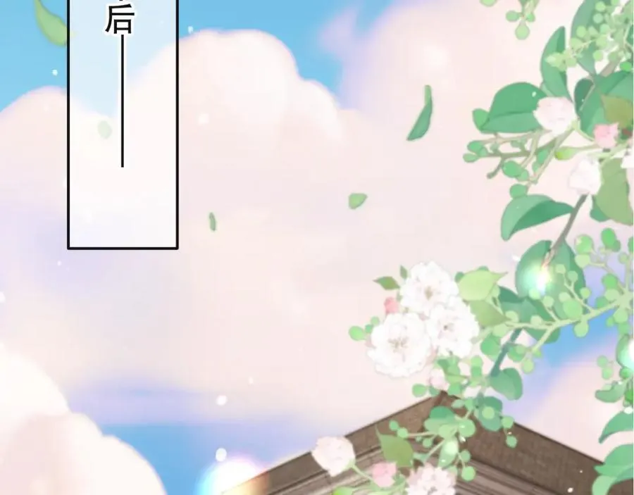 第140话 你在灯火阑珊处6