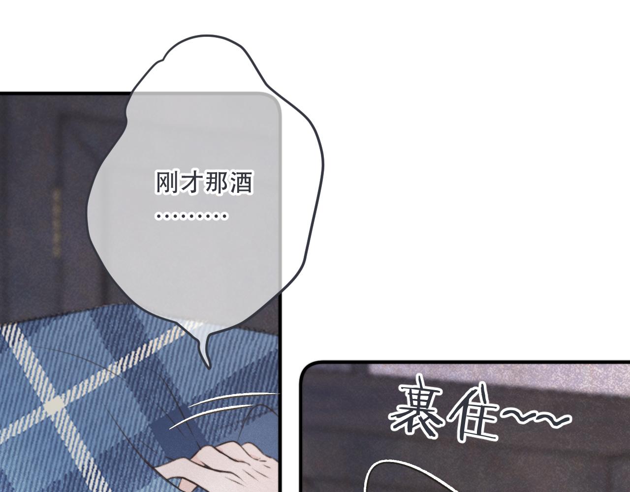 第86话 挡酒的后果160