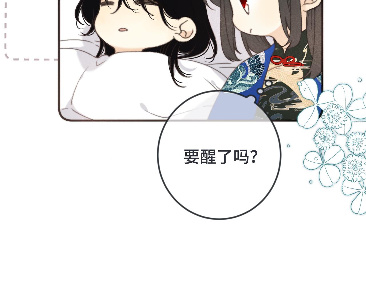 第68话 你爱她吗154