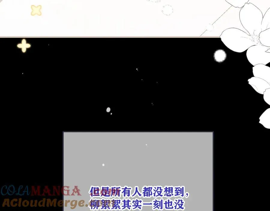 第149话 不想弄脏你72