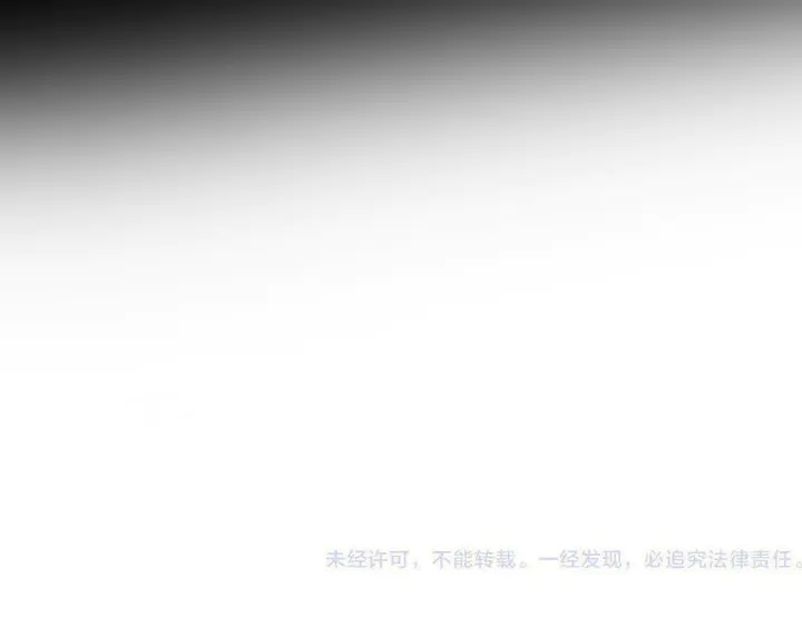 第16话 你身上藏了什么？140