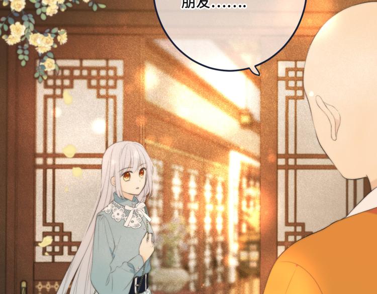 第44话 色诱我77