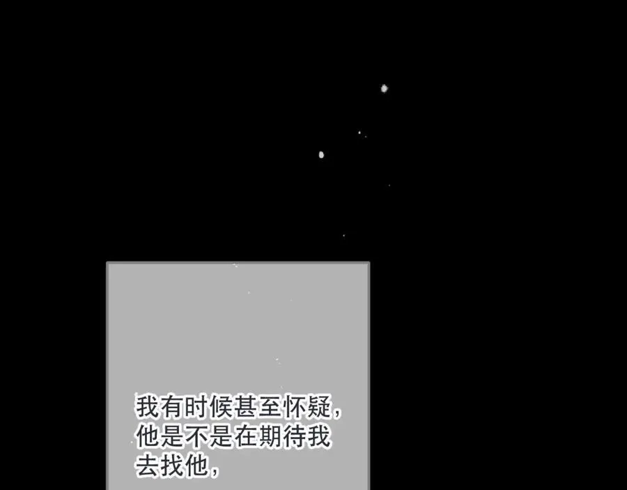 第131话 今晚的猎物~~~25