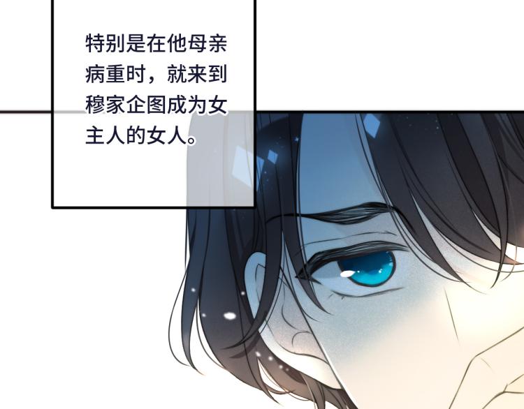 第43话 欺师灭祖81