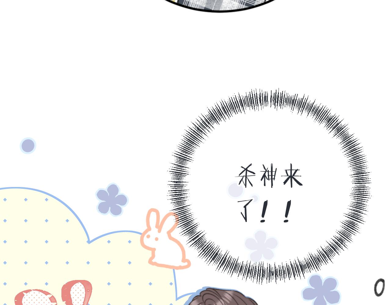 第78话 高危险性61