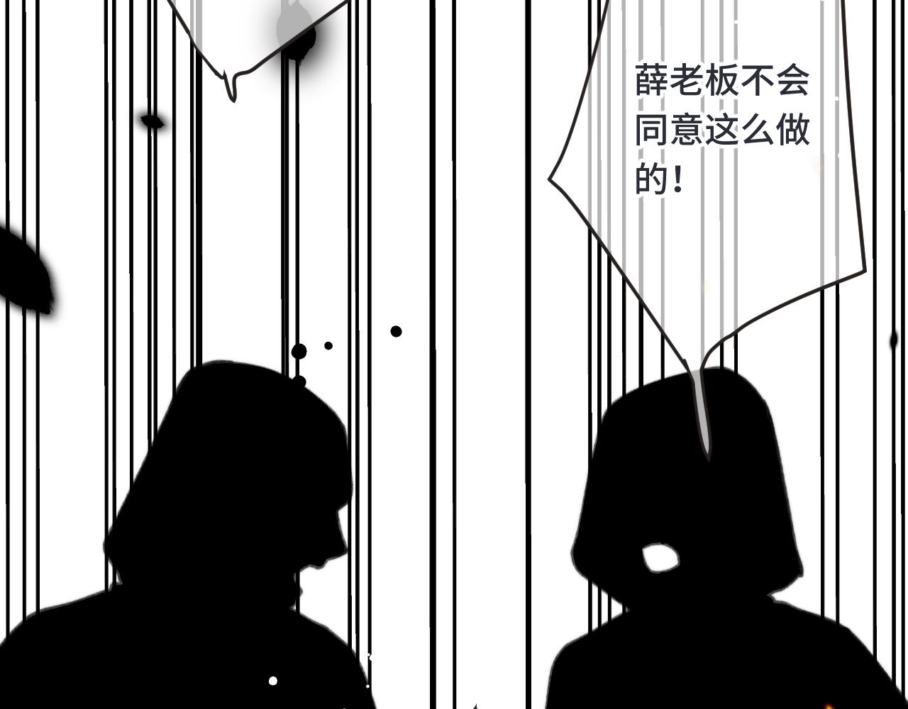 第65话 临别礼物59