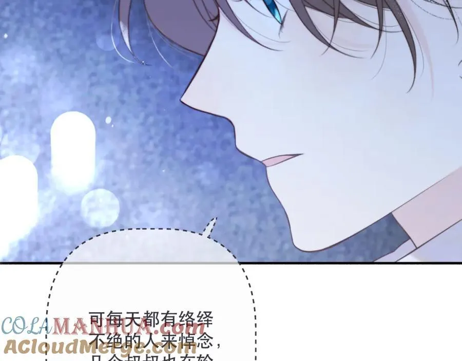 第135话 “夫妻双打”76