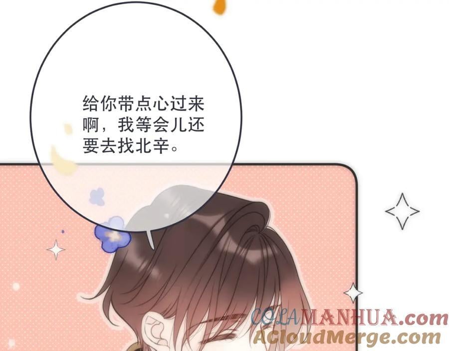第121话 越来越喜欢100