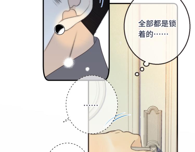 第58话 私情？101
