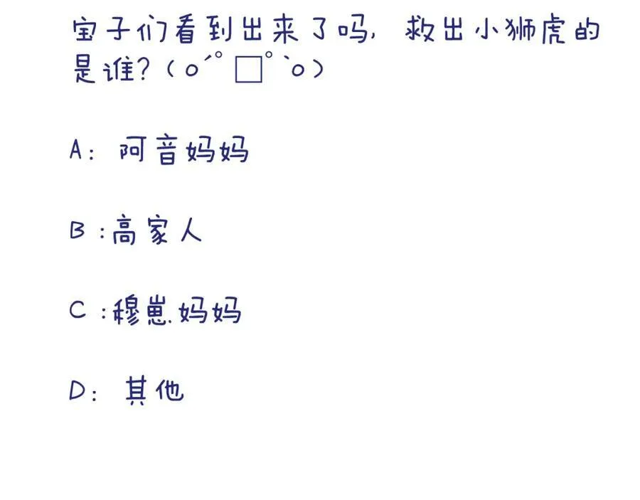 第126话 醒了126