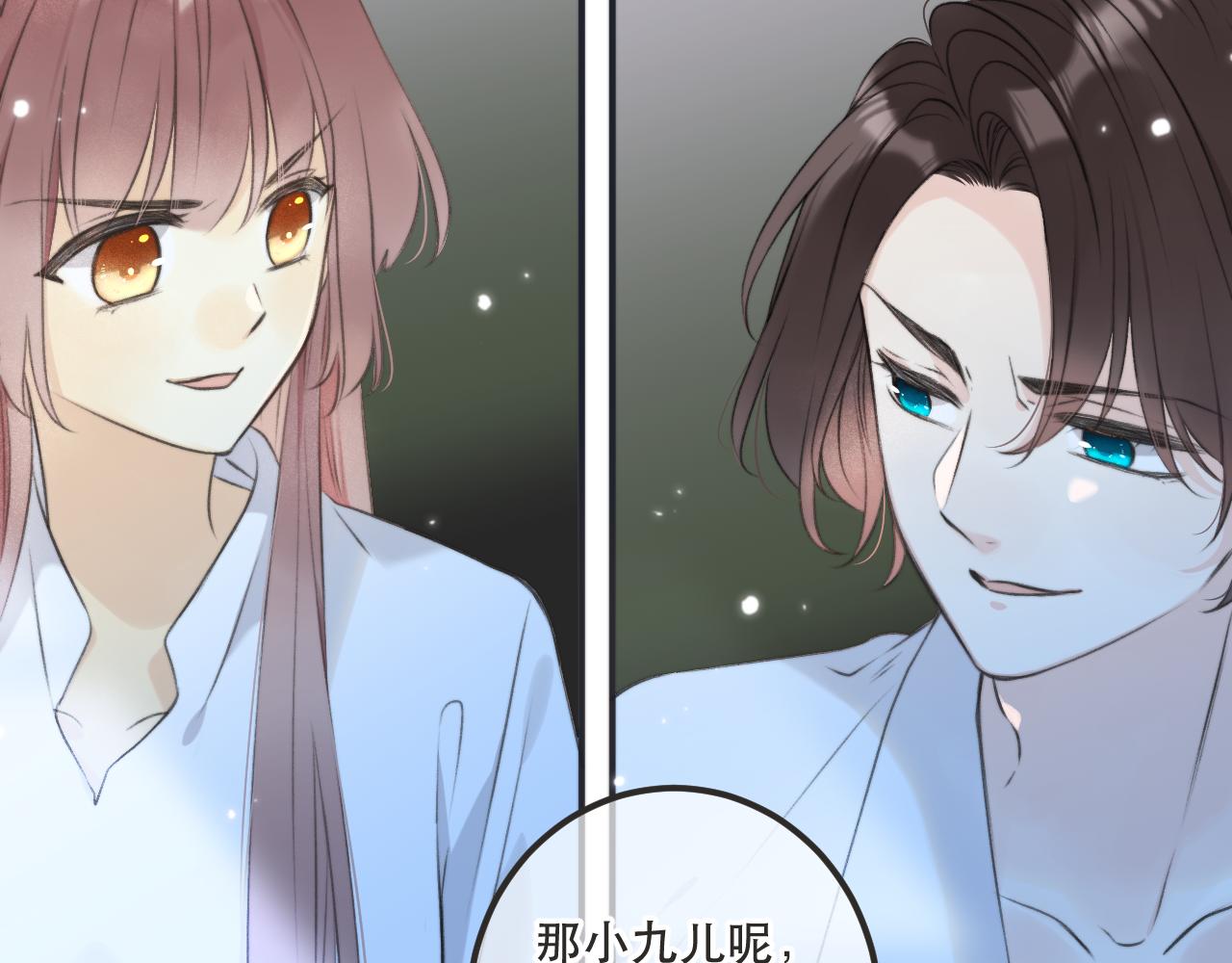 第85话 摊牌108