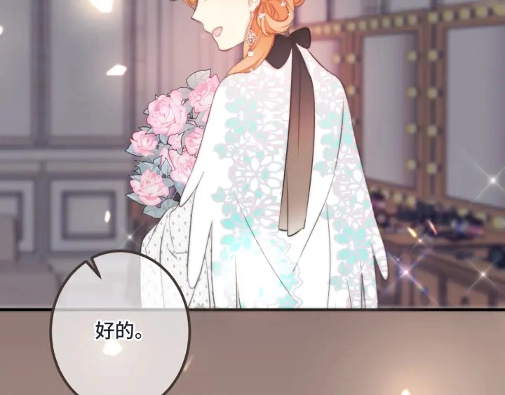 第25话 谁的心意63
