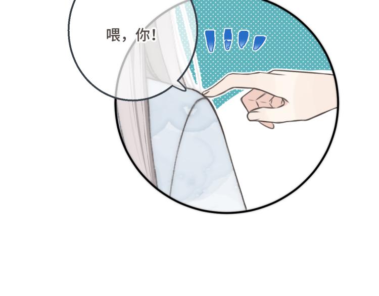 第57话 偷吻78
