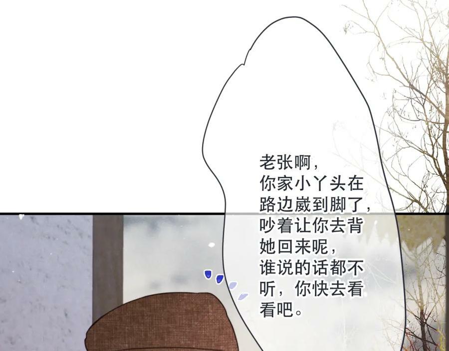 第120话 宿敌101