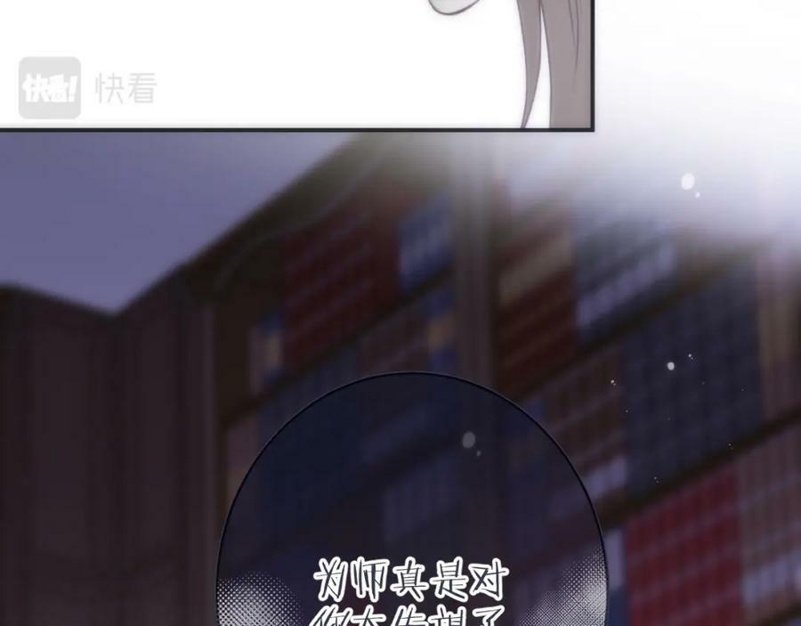 第115话 动情~46