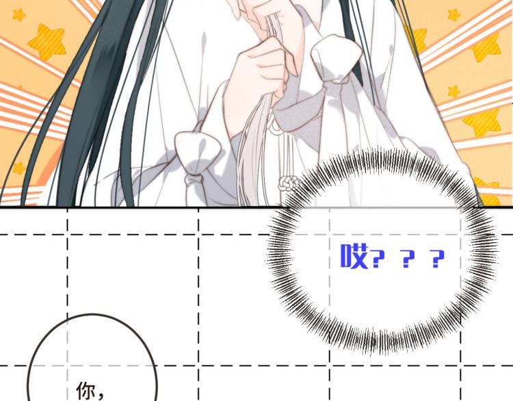 第41话 羊入虎口95