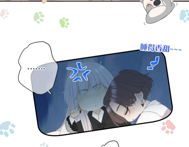 第54话 订婚！2