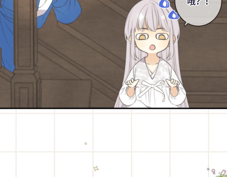 第48话 樱桃味的唇49