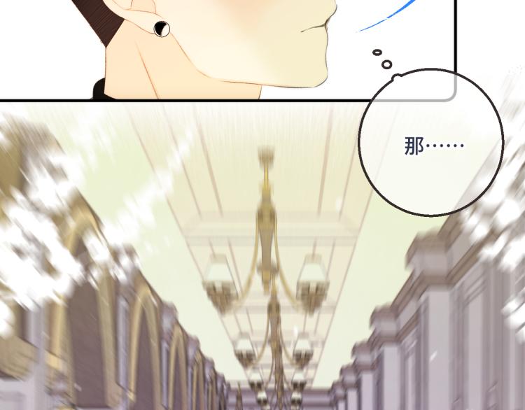 第58话 私情？94