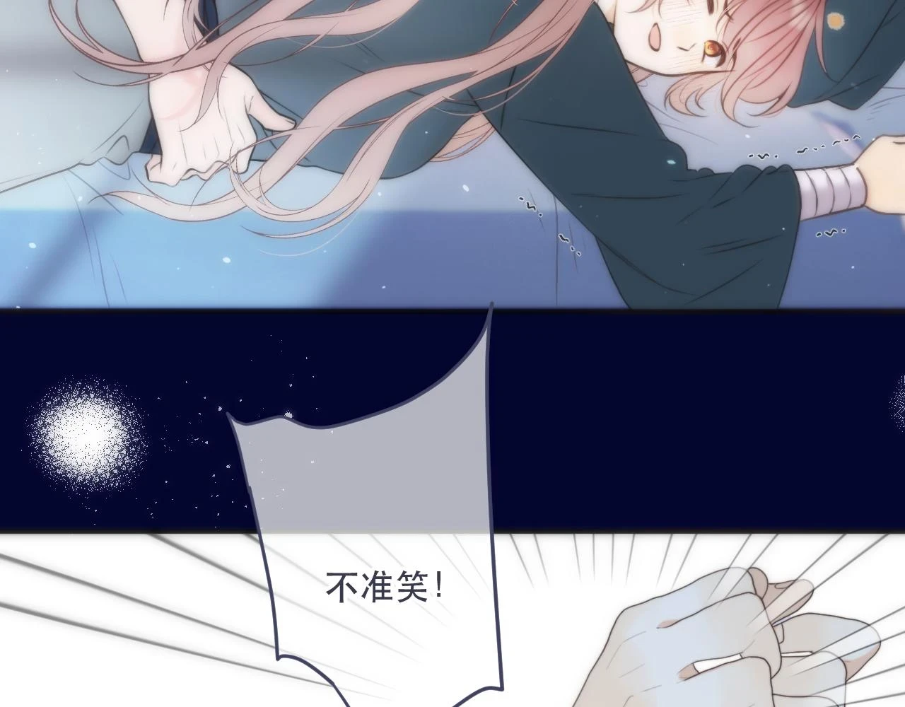 第103话 补偿（新春糖糖）38