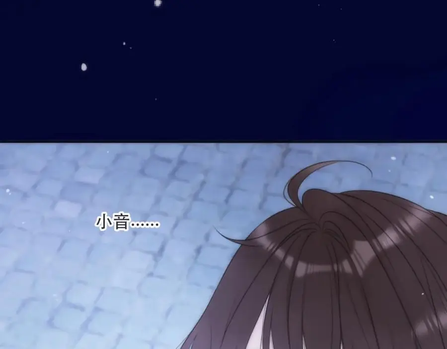 第129话 吻别6