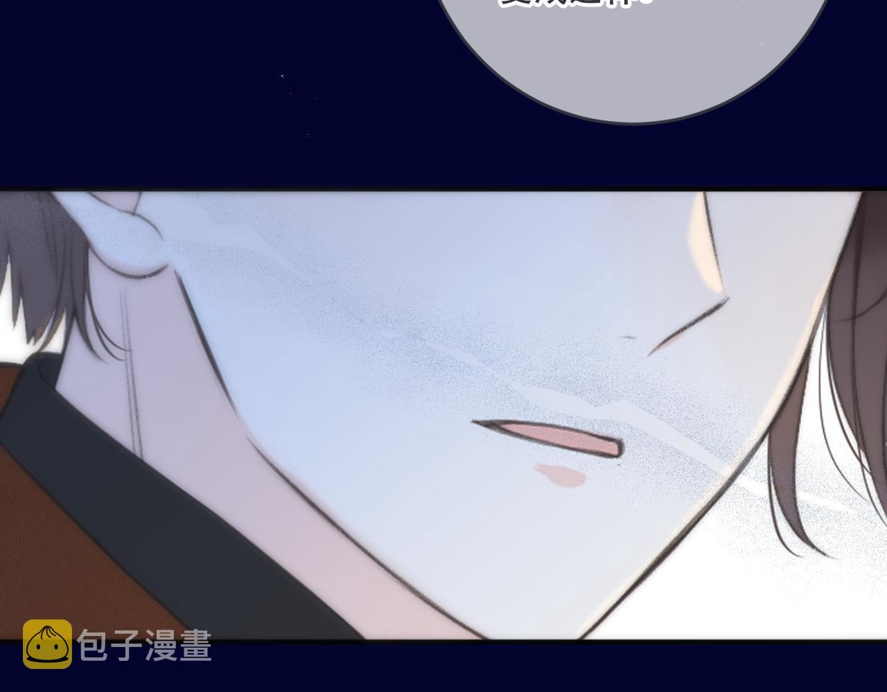 第99话 诱人不自知100